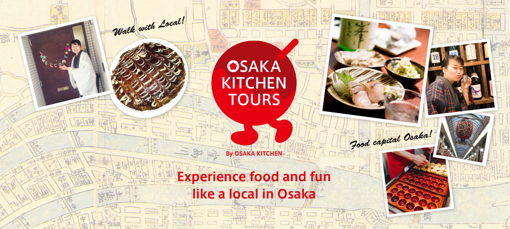 Japanese Kitchen Tour 