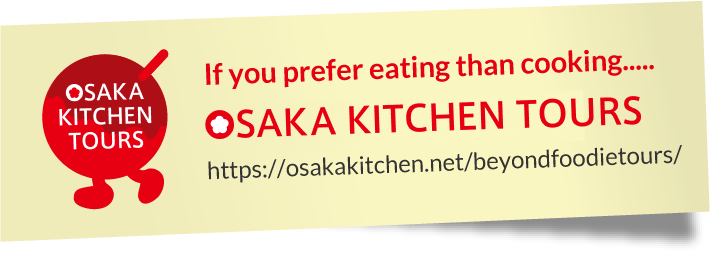 If you prefer eating than cooking..... OSAKA KITCHEN TOURS